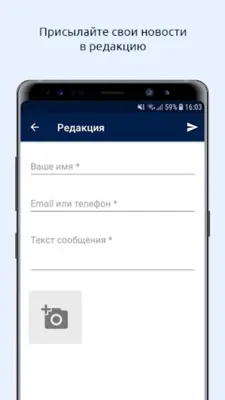 76.ru – Ярославль Онлайн android App screenshot 8